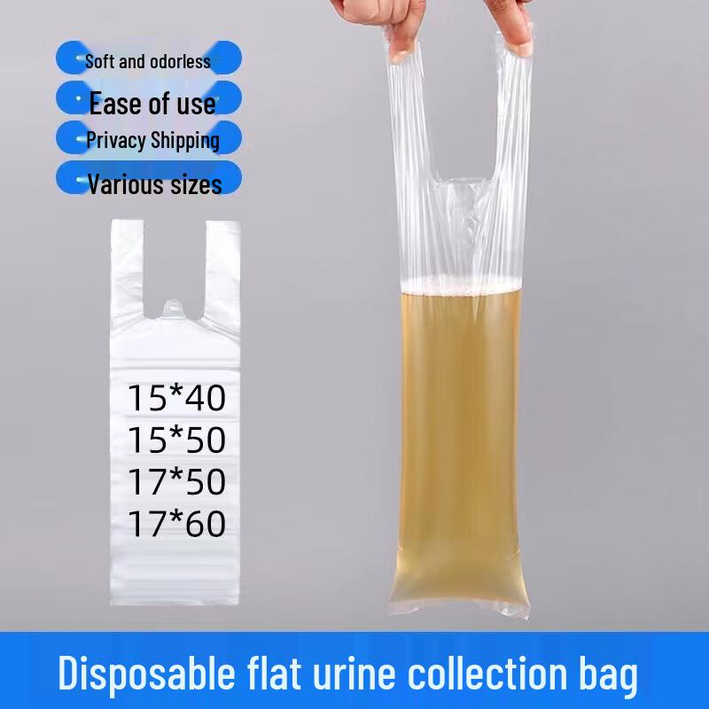 CNMF Disposable Urine Bags