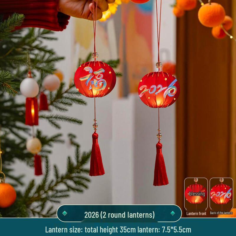 2026 New Year Glowing Red Decorative Lanterns