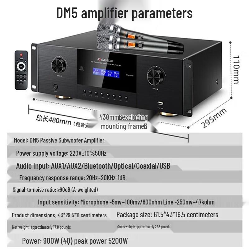 SANSUI PK-10 Professional Karaoke Audio System