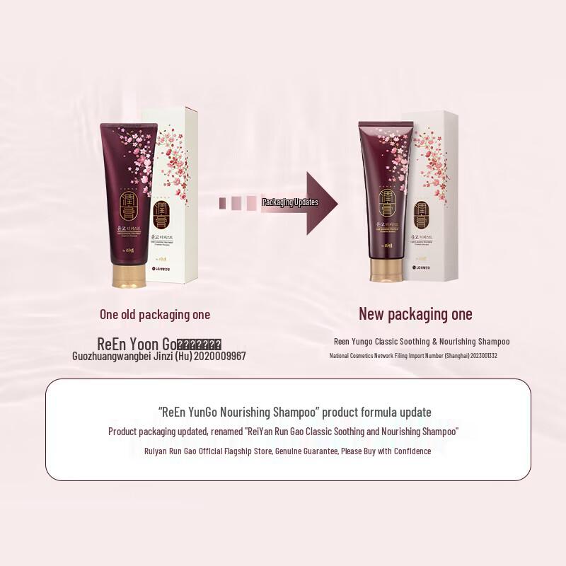 ReEn Rungo Klasický vyživující šampon
