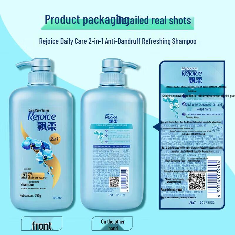 Rejoice Dual-Effect Anti-Dandruff Shampoo