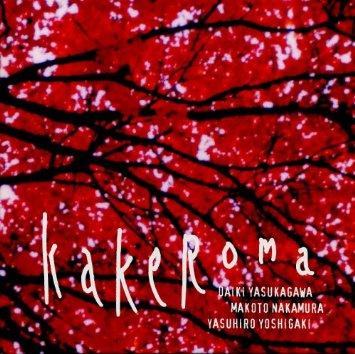 CD DAIKI YASUKAGAWA TRIO  KAKEROMA EWCD0089 EWE 2004 Japan ObiJazz Used