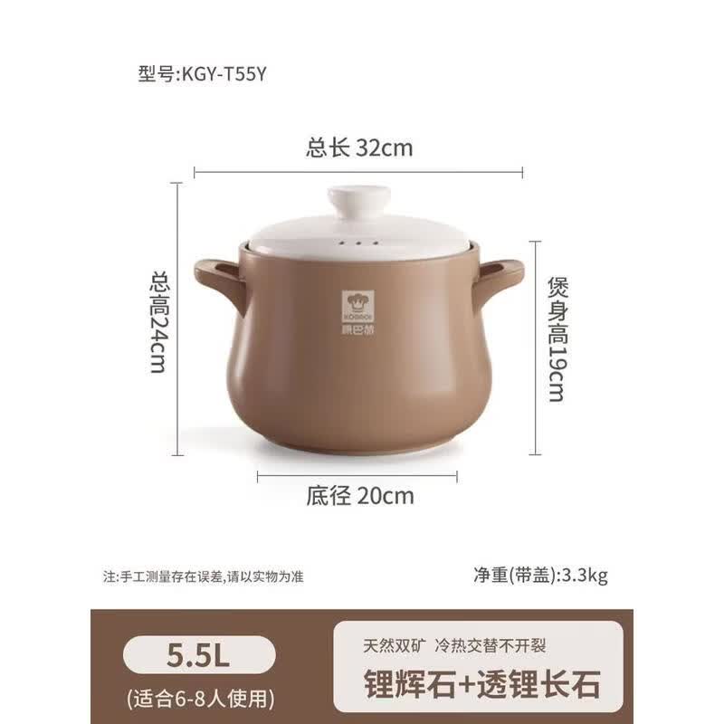 Kambach Ceramic Casserole Pot