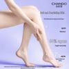 CHANDO Hydrating Body Lotion