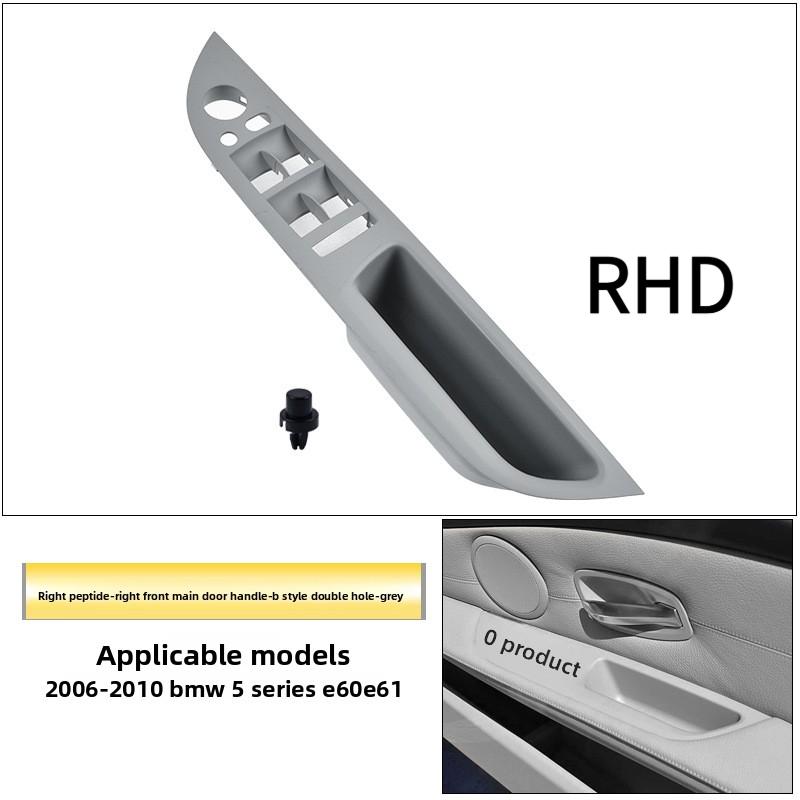 

Для BMW 5 серии E60 E61 520 523 525 530Li 2006-2010 Внутренняя дверная ручка Дверная ручка, LHD RHD Крышка переключателя двери и окна Front Right Gray RHD