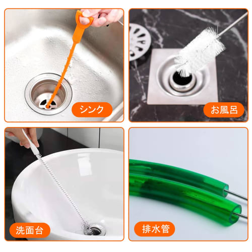 Haojiaho Pipe Brush and Pipe Cleaner (3-Piece Set) for Drain Cleaning and Unclogging (155cm/60cm/52cm) Pipes, Plumbing, Drains, Unclogging, Cleaning,
