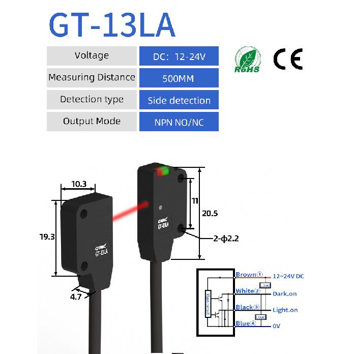 GTRIC Miniature Optical Sensor Ultra-thin Plastic Laser Diffuse Reflection 24V DC NPN PNP Infrared Photoelectric Sensor Switch
