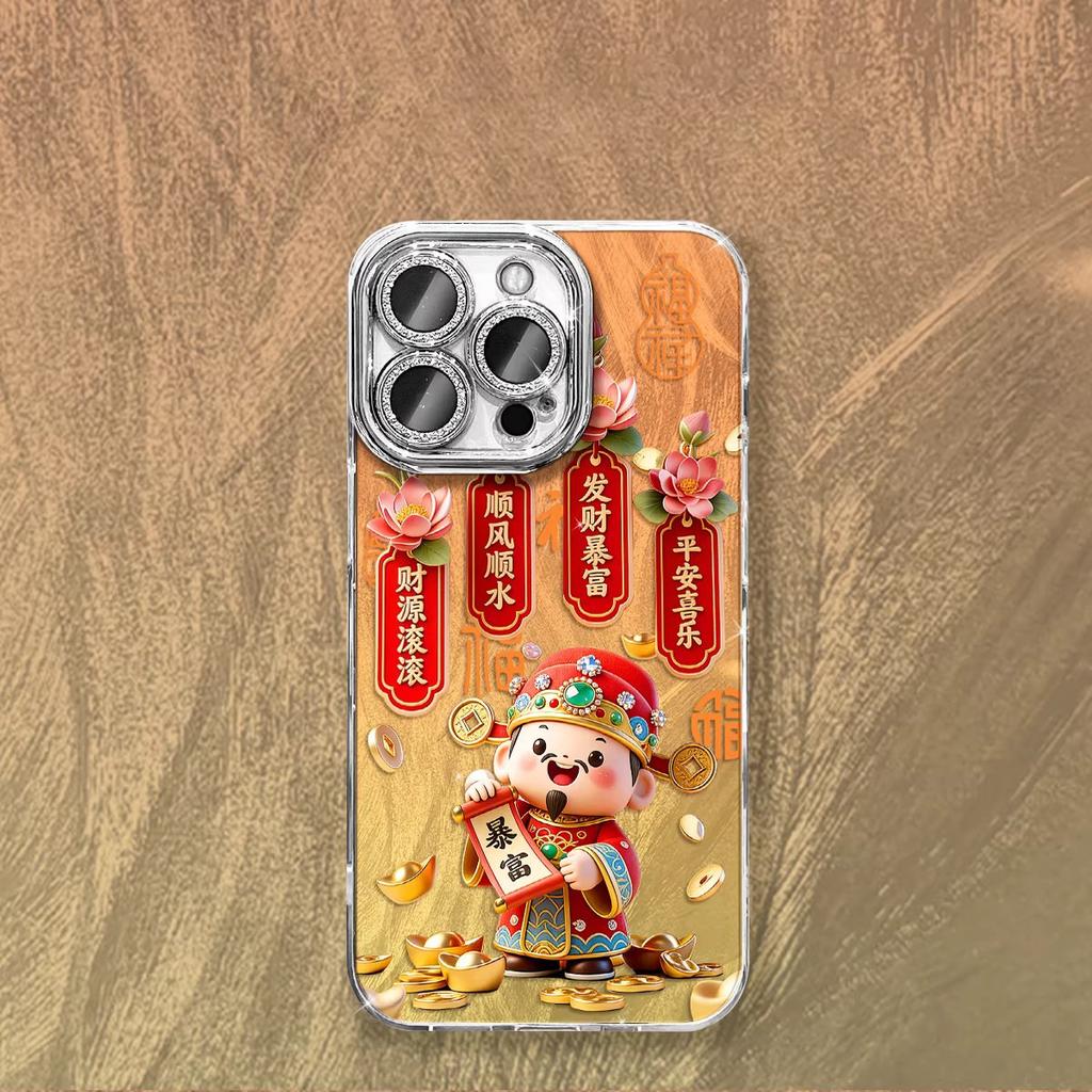 Get Rich Little Fortune Feather Yarn Is Suitable for Apple 17promax Mobile Phone Case iPhone16/15pro Women's Fine Hole