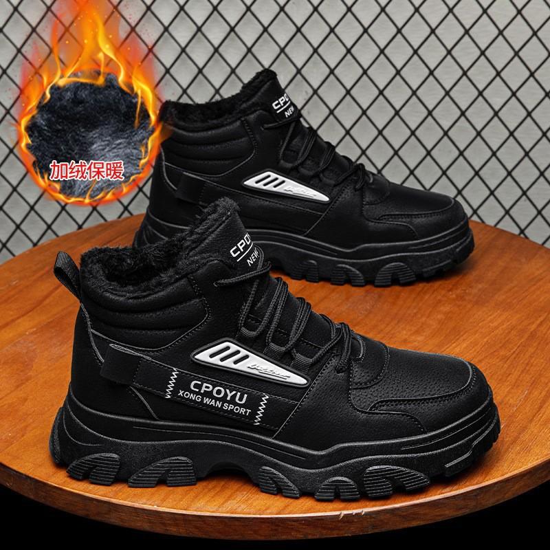 Martin Boots Men's Shoes Autumn New High-top Waterproof Desert Tooling Shoes Platform British Retro Men's Sports Trendy Shoes