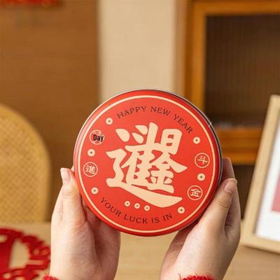 Meidi Tinplate Prosperity Storage Jar