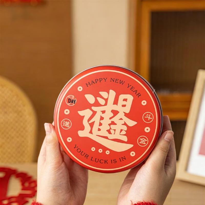 Meidi Tinplate Prosperity Storage Jar