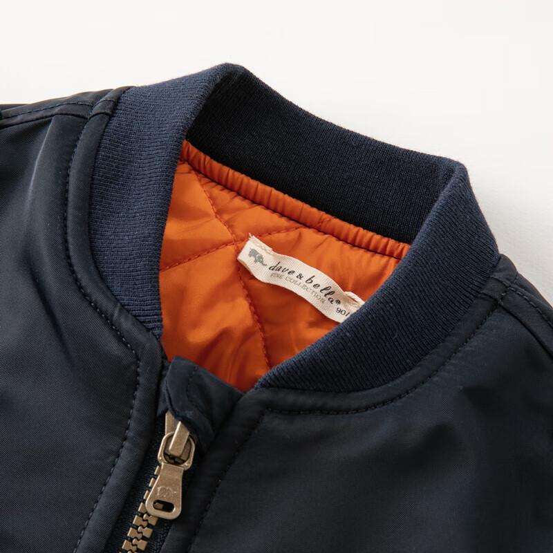 David & Bella Boys' Winter Baseball Jacket