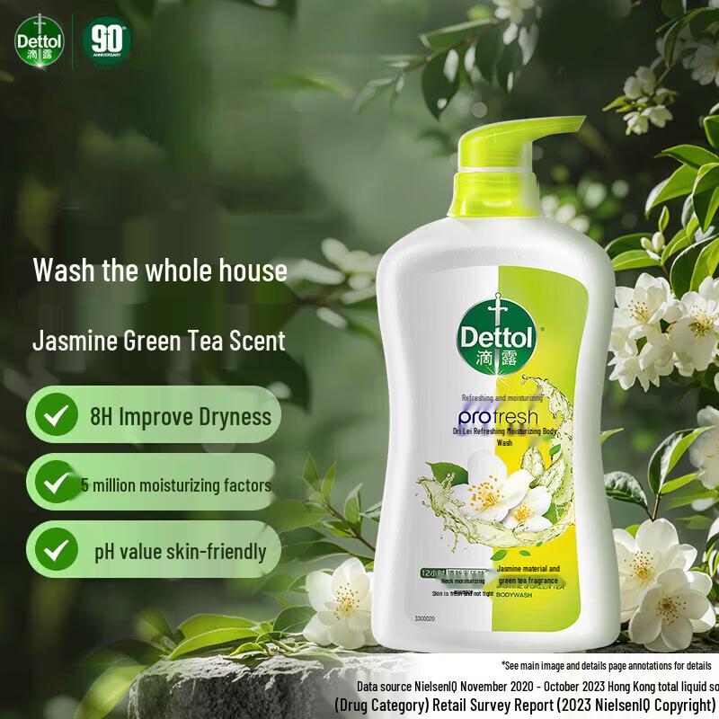 Dettol Jasmine & Green Tea Body Wash