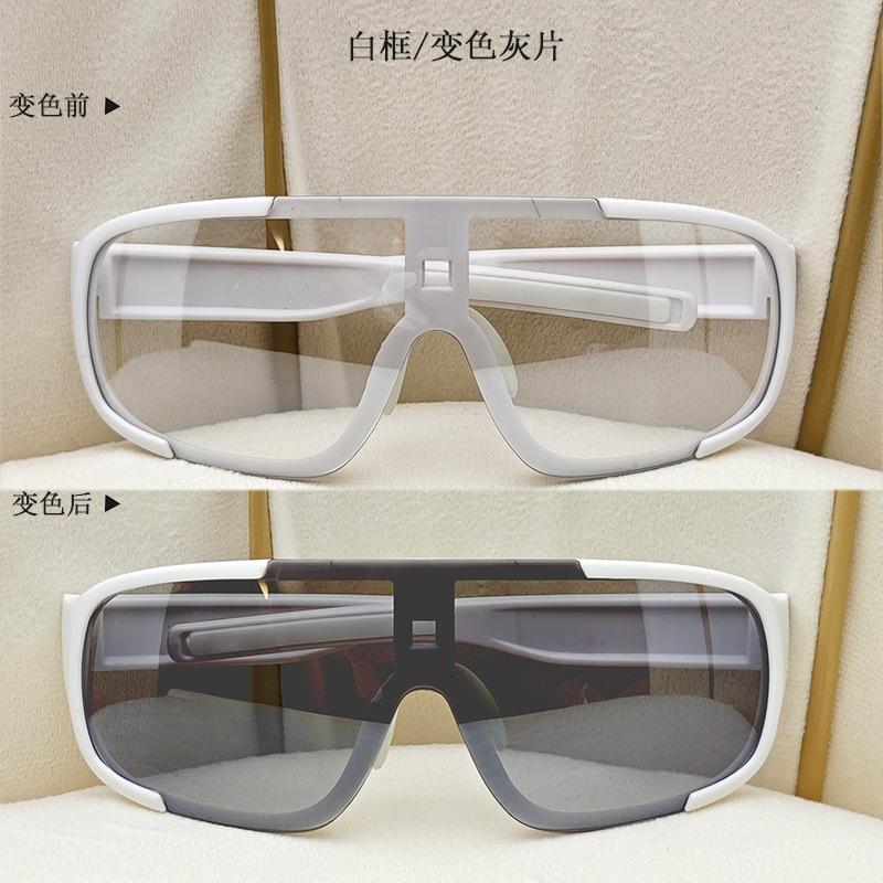 Day and night cycling glasses, outdoor sports photochromic sunglasses, wind and sand protection, mountaineering sunglasses, bicycle hiking goggles