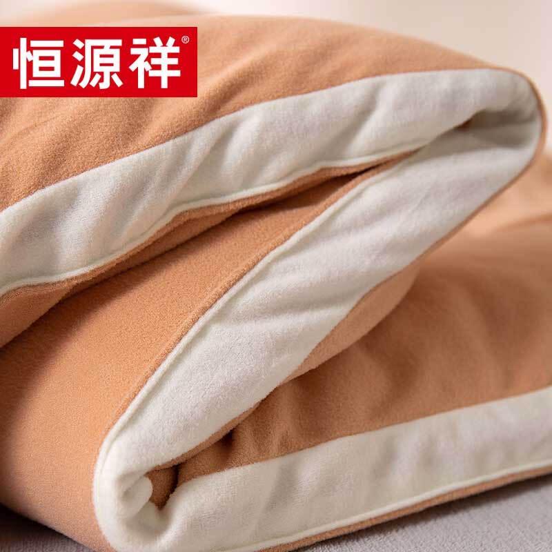 Hengyuanxiang Volcano Fleece Quilt