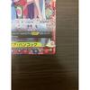 Used One Piece Boa Hancock SP SR OP14