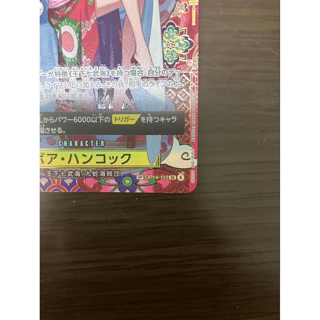 Used One Piece Boa Hancock SP SR OP14