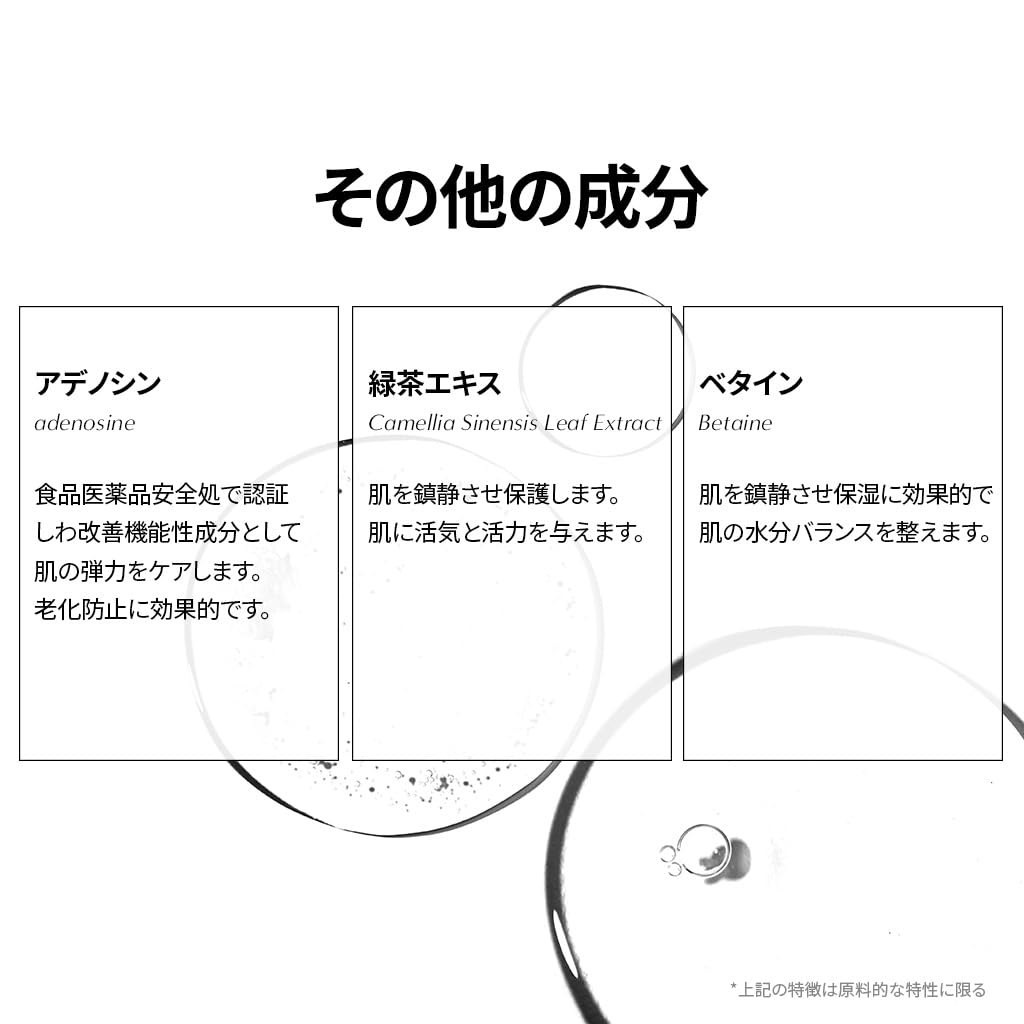 BAD SKIN Collagen Bomb Hydrating Ampoule 400ml - Moisturizing/Mild Acid/For Sensitive and Dry Skin/Made In Korea