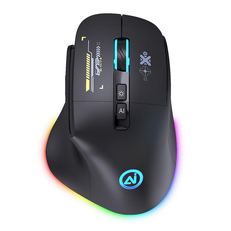 DeepSeek V20 Triple-Mode AI Voice Mouse