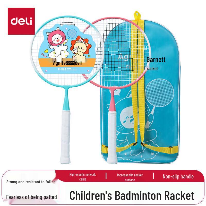 Deli Anternet Children s Badminton Racket Pair