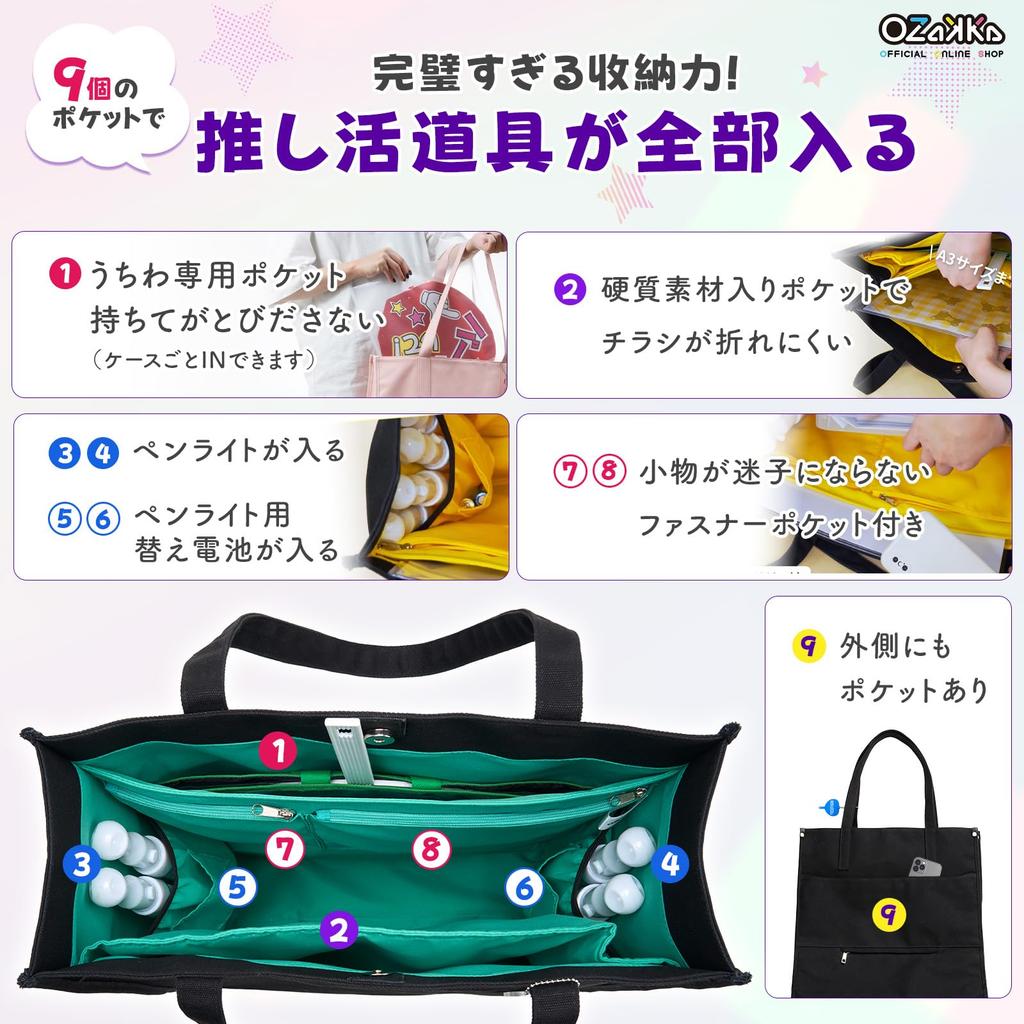 [OZaKKa] Oshigoto On-Site Tote Bag (Canvas/RED)