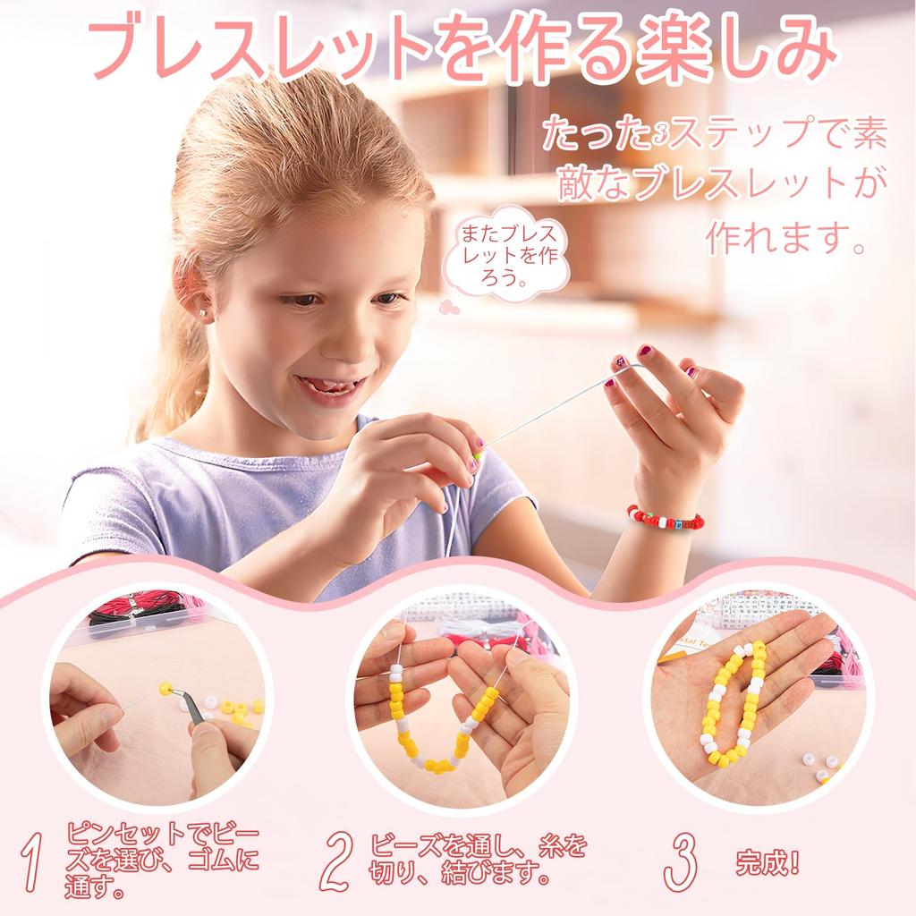 Pony Alphabet Buchstaben Smiley Perlen und Polymer Clay Perlen für Schmuckherstellungssets mit elastischer Schnur und inklusive Armbandherstellungssets für Mädchen