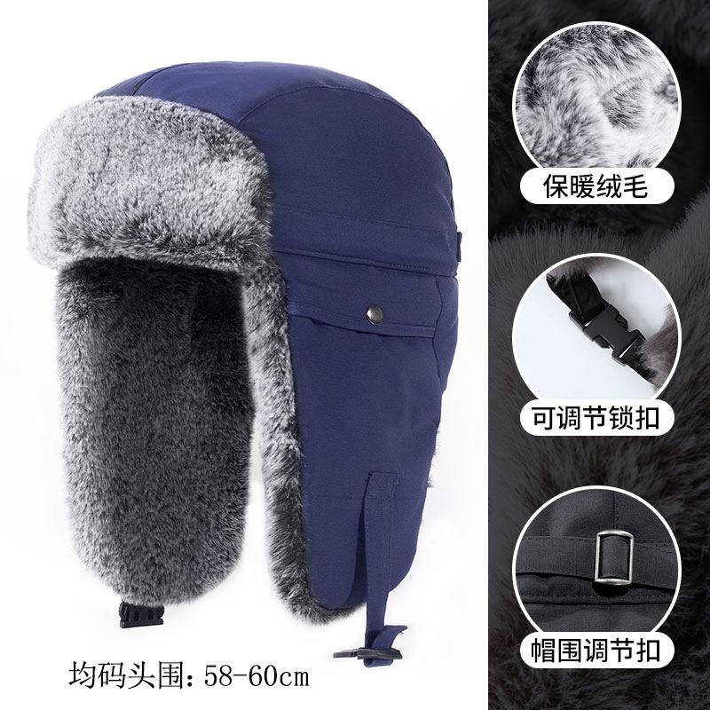 Winter Men's Hat Outdoor Rabbit Velvet Windproof Women's Thickened Warm Cotton Hat Pilot Cold Hat