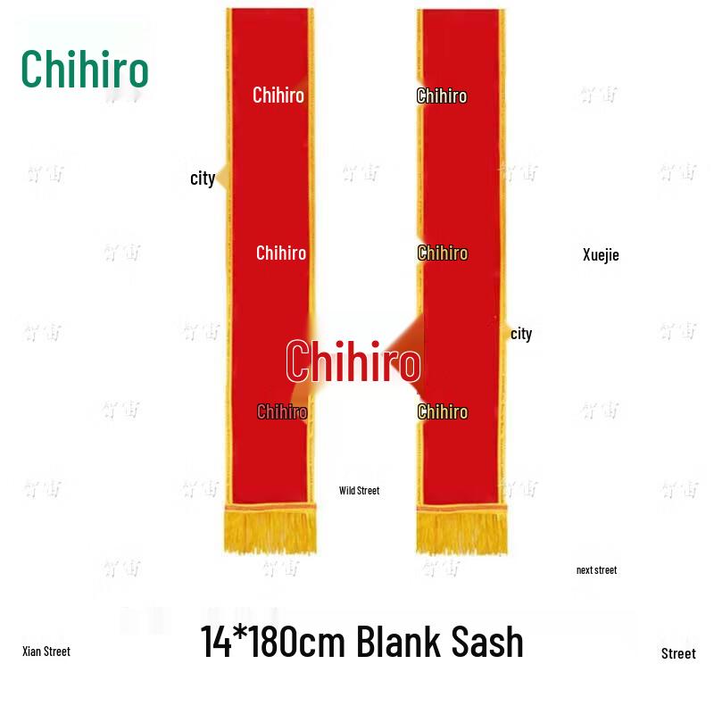 Славная лента Похвалы