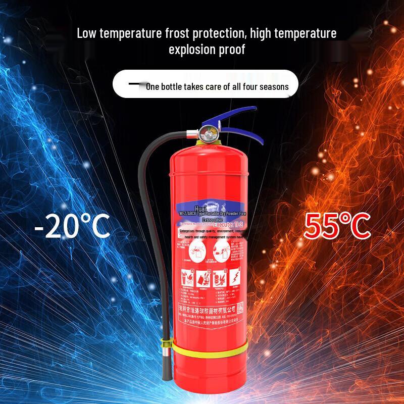 Huaihai Portable Dry Powder Fire Extinguisher
