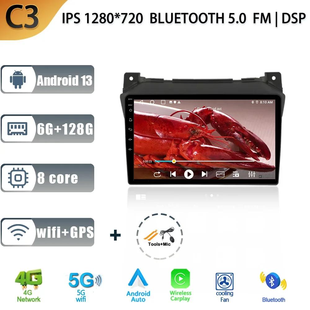 Android13 For Suzuki Alto GF SZ 2008 - 2019 Car Radio Multimedia Player Navigation Stereo 4G GPS Auto Head Unit Rear View Camera