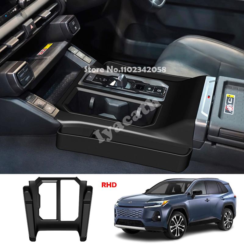 For FOR TOYOTA RAV4 RAV 4 2026 2027 GR sport Silicone gear shift panel with pocket storage waterproof and anti-collision pad