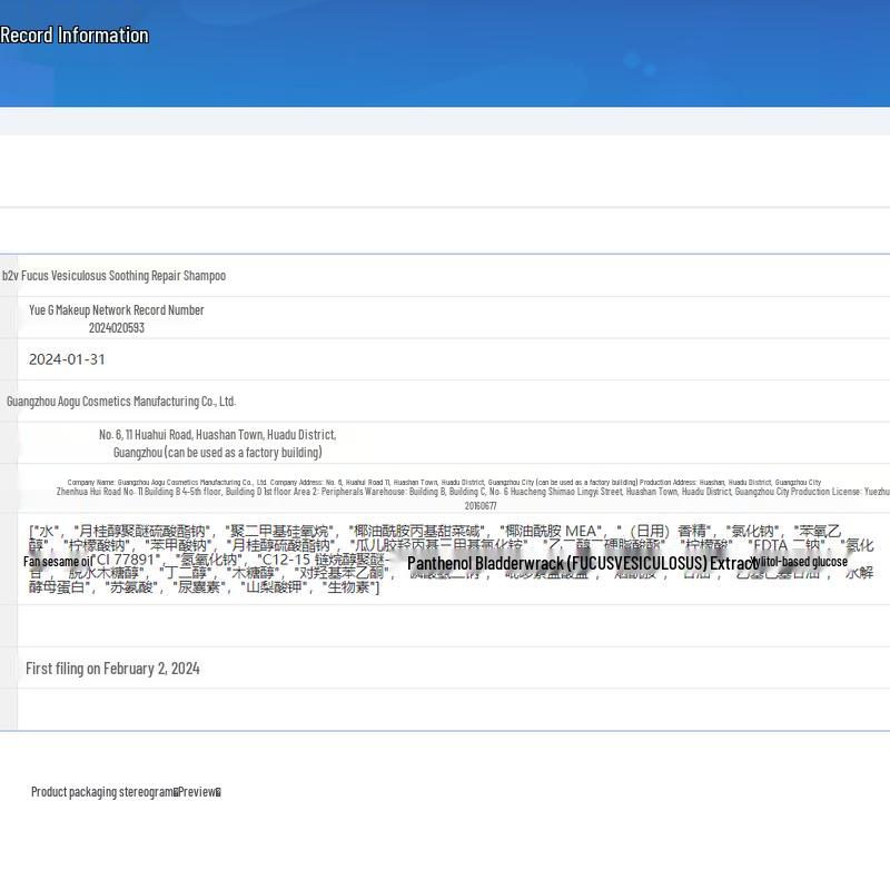 b2v Black Algae Smooth Repair Shampoo