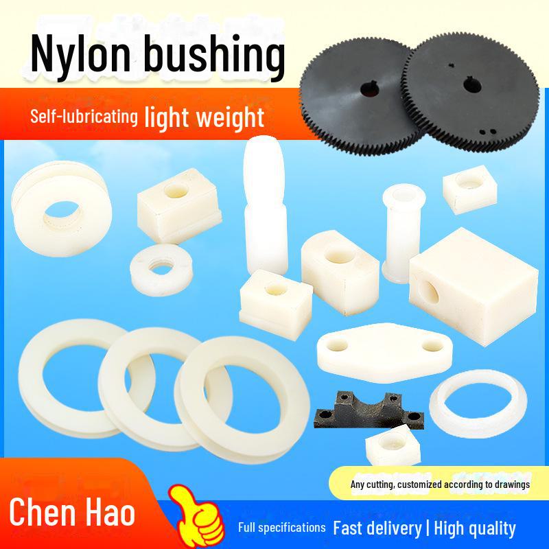 

Nylon Components: Blocks, Pins, Oil-Infused Sleeves, Bushings, and Custom-Shaped Plastic Parts. POM & PA