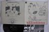 LP Record YARDBIRDS JEFF BECK  Yardbirds EOP80451 ODEON 1970 Japan Rock Used