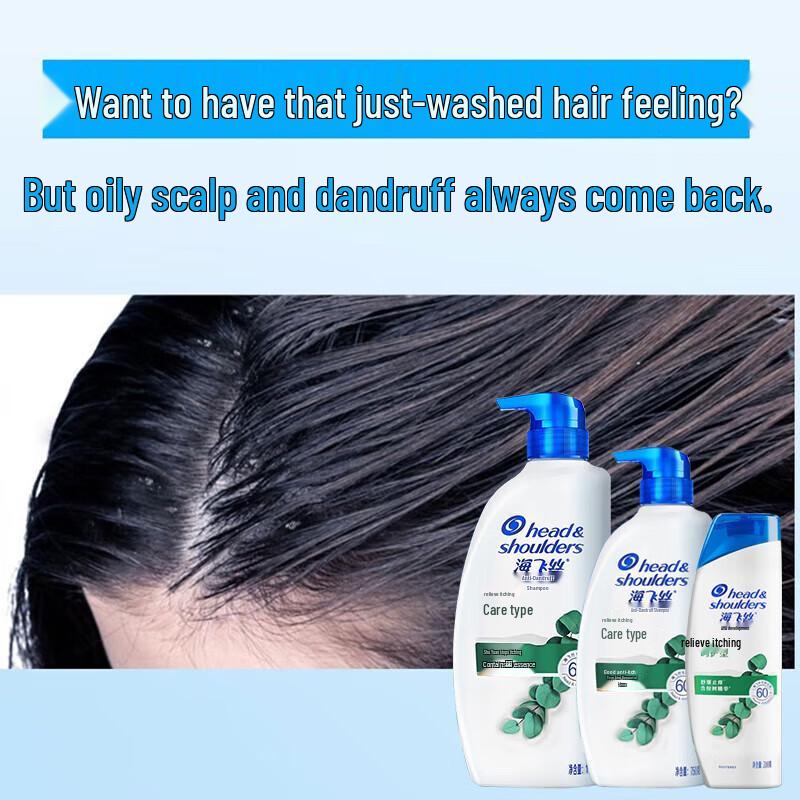 Head & Shoulders Itch Care Anti-Dandruff Shampoo