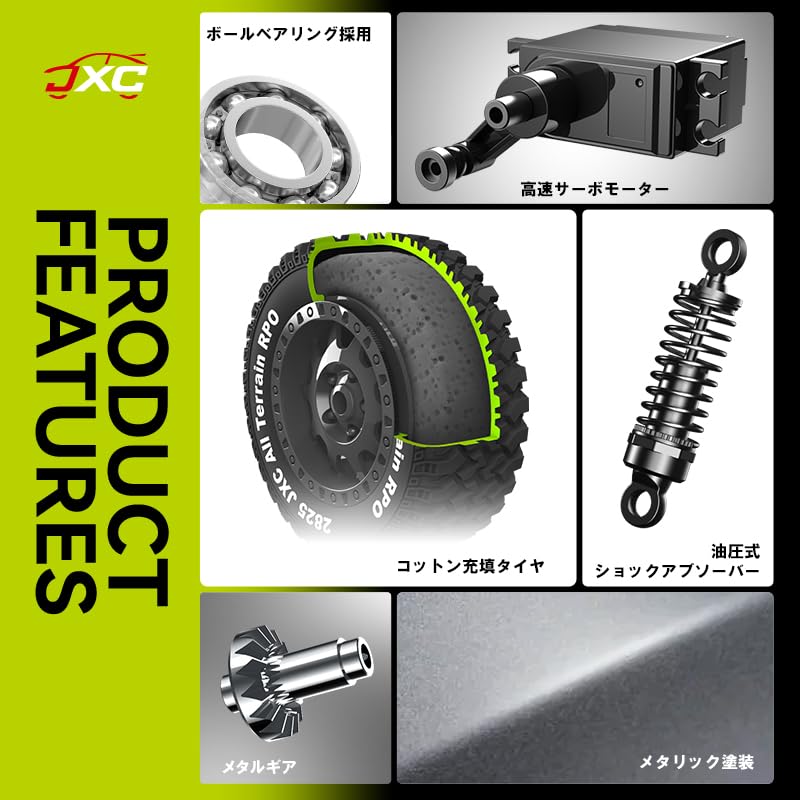 JXC Maßstab Land Cruiser LC80 Offiziell 4WD Auto mit Niedrig und Hoch Funktechnische Standards Genehmigt 112 Funkgesteuerter Crawler, Lizenziert, Offroad