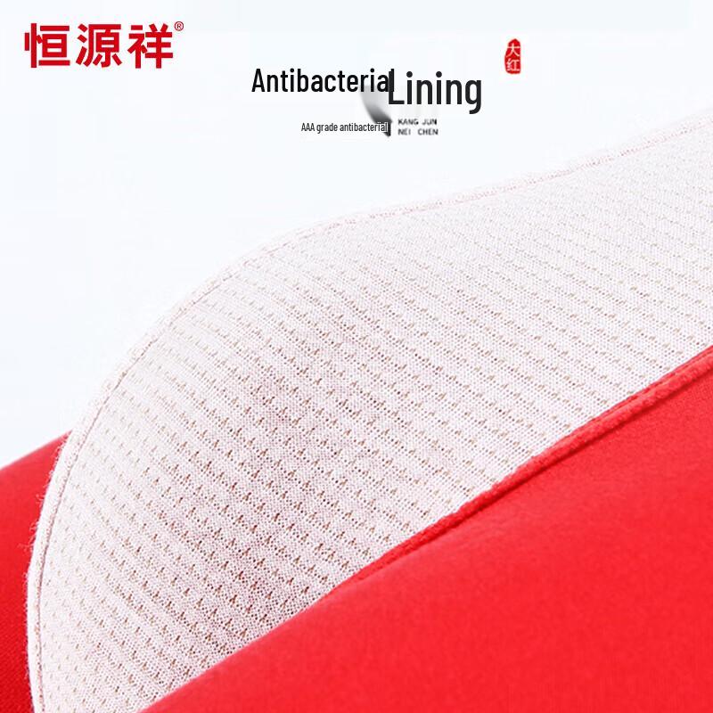 Hengyuanxiang Men's Lucky Red Cotton Boxer Briefs 4-Pack