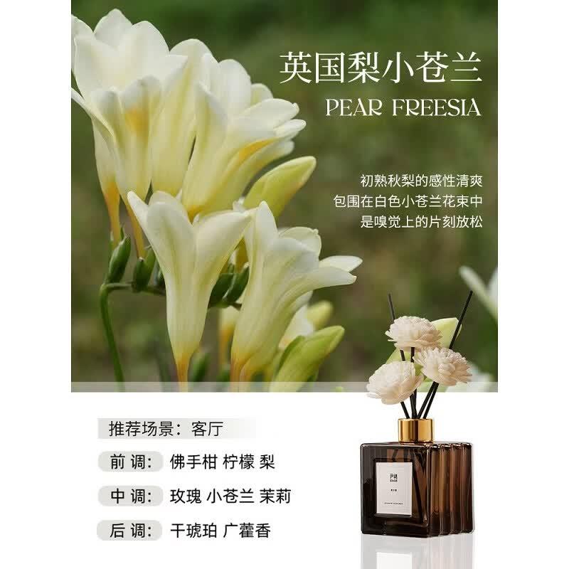 Yinmi Flameless Aroma Diffuser Oil