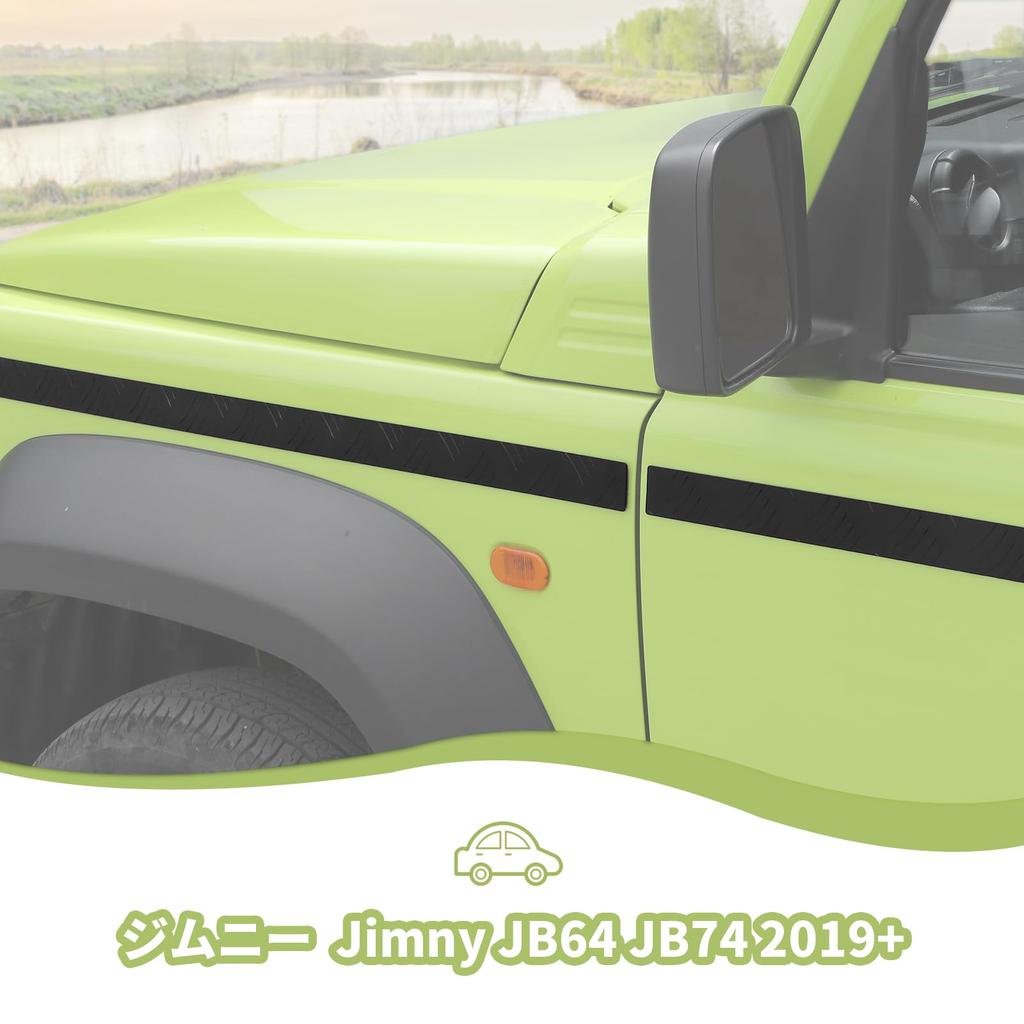 ANTC Door Trim for Suzuki Jimny JB64W / Jimny Sierra
