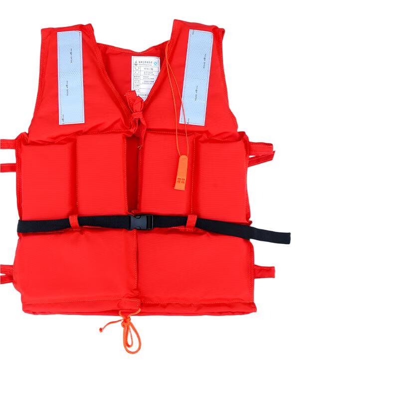 UOSU Adult Life Vest Adult