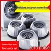 Washing Machine Anti-Vibration and Anti-Slip Foot Pads