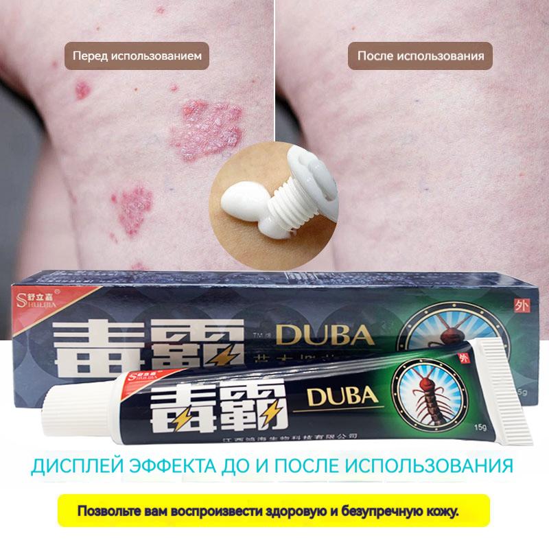Herbal Skin Care Cream Gently Nourishes Dermatitis Ointment Skin Itching Massage Plaster