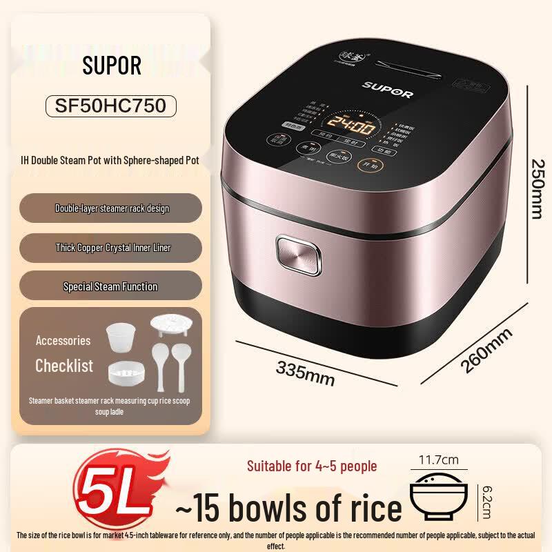 SUPOR 5L IH Smart Rice Cooker with Spherical Pot
