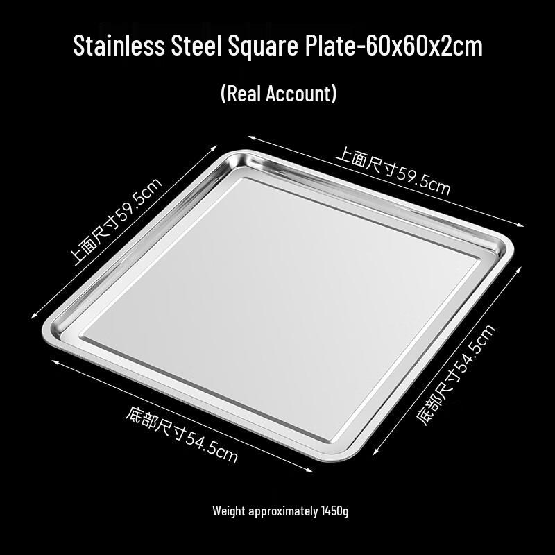 Youde 304 Stainless Steel Square Multipurpose Tray