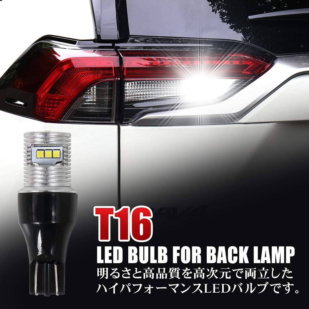 HONDA N-VAN Exclusive Rückleuchte T16 45W Teile Weiß Weiß LED Original Ersatz-LED