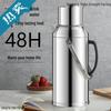 Stainless Steel Teapot Thermos - Large Capacity Kettle for Dorm Use
