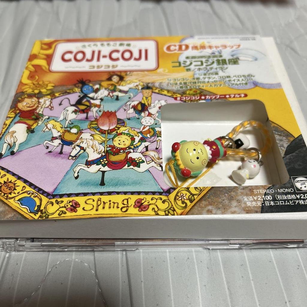 [USED] COJI-COJI CD with figure