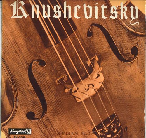 LP Record SVIATOSLAV KNUSHEVITSKI  Knusiewiczs legacy PX5538 SHINSEKAI Japan Classical Used