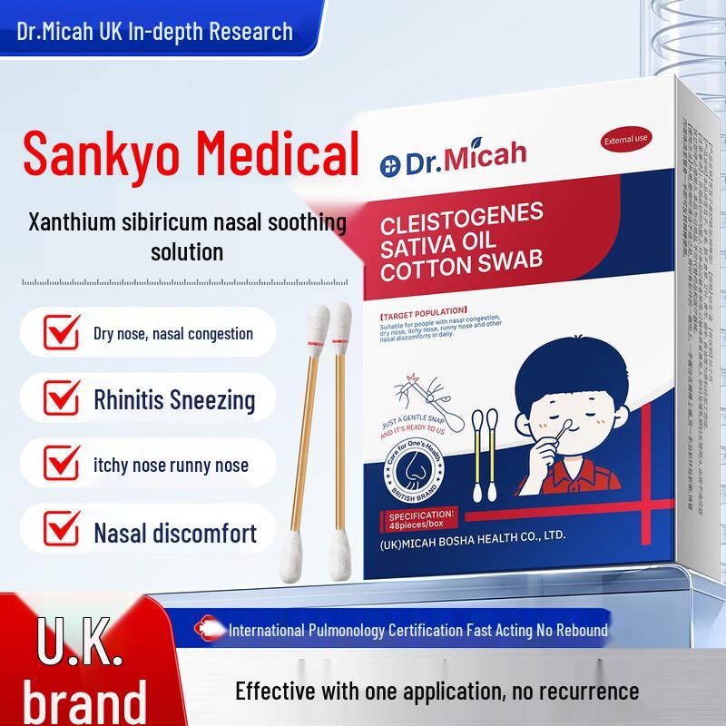 DR.MICAH Xanthium Rhinitis Essential Oil Cotton Swabs