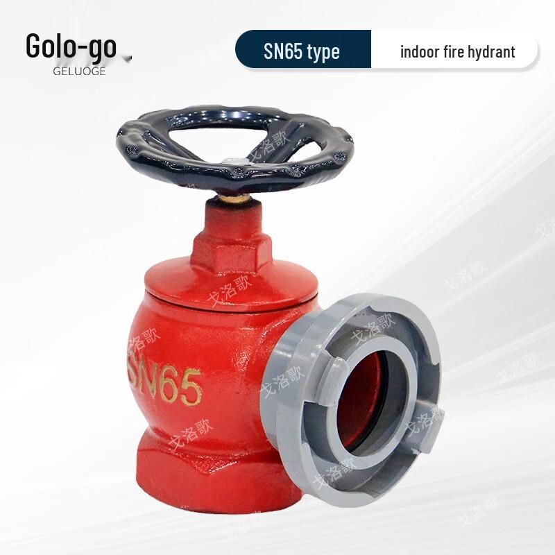 

Indoor Fire Hydrant with Valve